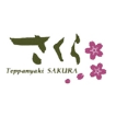 Teppanyaki Sakura