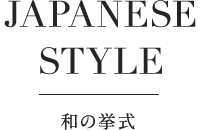 JAPANSE STYLE